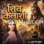 Shiv Kailashi Ke Vashi Sankar Sakat Harna.mp3