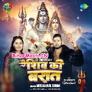 Shiv Ka Baraat Aa Gaya (Hit Matter)