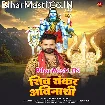 Shiv Shankar Avinashi (Ritesh Pandey)