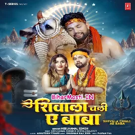 Shivala Chali Ae Baba (Neelkamal Singh)