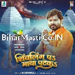 Shivling Pa Matha Pataka.mp3