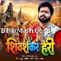 ShivShankar Hari (Ajeet Anand) 