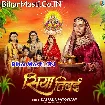 Shiya Tivai (Kalpana)