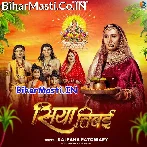 Shiya Tivai (Kalpana)