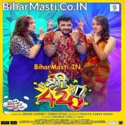 Babuniya Kaniya Bane Ke Pari (Hit Matter)