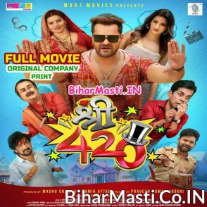 Shree 420 (Khesari Lal Yadav, Madhu Sharma, Sweta Mahra) Full Movie