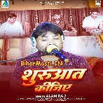 Shuruwat Kijiye (Alam Raj)