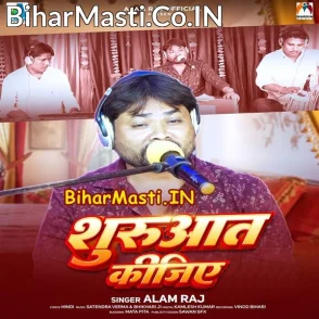 Shuruwat Kijiye (Alam Raj)