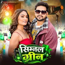 Signal Green (Ankush Raja, Shivani Singh) 