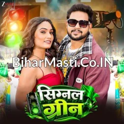 Bujh Liha Raja Ji Signal Green Ba