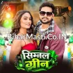 Signal Green (Ankush Raja, Shivani Singh) 