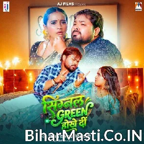Signal Green Hokhe Di (Alam Raj, Srishti Bharti)