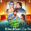 Signal Green Hokhe Di (Alam Raj, Srishti Bharti)