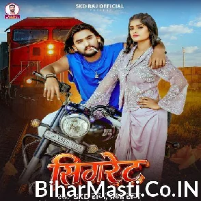 Sigret (SKD Raj, Prabha Raj)