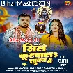 Sil Kutawala Sawan Me (Pramod Premi Yadav, Samiksha Singh)