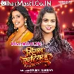 Single Khatiyawa (Khushi Kakkar)