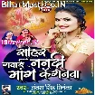 Sohar Gawai Nanadi Mange Kanganwa (Antra Singh Priyanka) 2929 Mp3 Song
