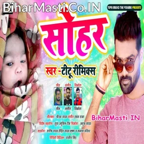 Sohar (Titu Remix) Mp3 Song