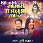 Somari Majanua Khatir (Khushi Kakkar)