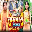Sombari Kekra Le Kare Chhi (Banshishar Chaudhry)