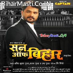 Son Of Bihar (Khesari Lal Yadav, Mani Bhattacharya, Raksha Gupta)