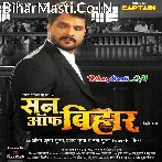 Son Of Bihar (Khesari Lal Yadav, Mani Bhattacharya, Raksha Gupta)