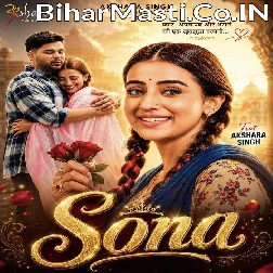Sona (Akshara Singh) 