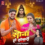 Tohare La Karatani Sona Ho Somari