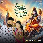 Sona Kareli Somari (Ritesh Pandey, Shivani Singh) 