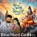 Hamare Khatir Sona Kareli Somari.mp3
