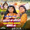Soraho Ke Soraho Gun Diha Hamara Raja Me (Shivani Singh)