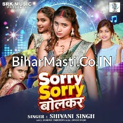 Pati Dev Jani Matha Garam Kariye Sorry Bol Jhagra Khatam Kariye