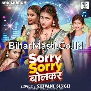 Sorry Sorry Bolkar (Shivani Singh)