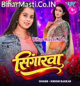 Sringarwa (Khushi Kakkar)