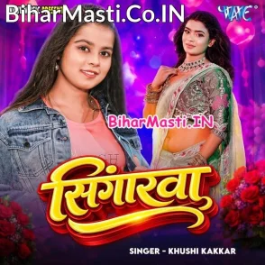 Sringarwa (Khushi Kakkar)