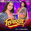 Sringarwa (Khushi Kakkar)