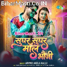 Sughar Sughar Maal Bhauji (Arvind Akela Kallu)