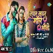 Sughar Sughar Maal Bhauji (Arvind Akela Kallu) Video Song 