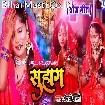 Suhag (Anjali Bharti)