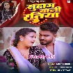 Suhag Wali Ratiya (Srishti Bharti)