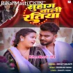 Suhag Wali Ratiya (Srishti Bharti)