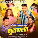 Suhagrat (Gunjan Singh, Anjali Bharti)