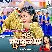 Suit Chapkauwa (Khushi Kakkar)