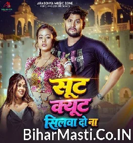 Suit Cute Silwa Do Na (Khushi Kakkar)