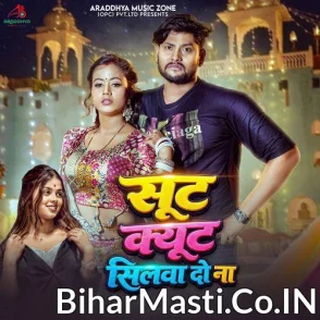 Suit Cute Silwa Do Na (Khushi Kakkar)