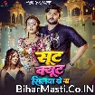 Suit Cute Silwa Do Na (Khushi Kakkar)