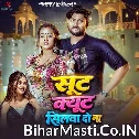 Suit Cute Silwa Do Na (Khushi Kakkar)