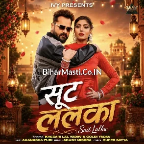 Suit Lalka (Khesari Lal Yadav, Goldi Yadav)