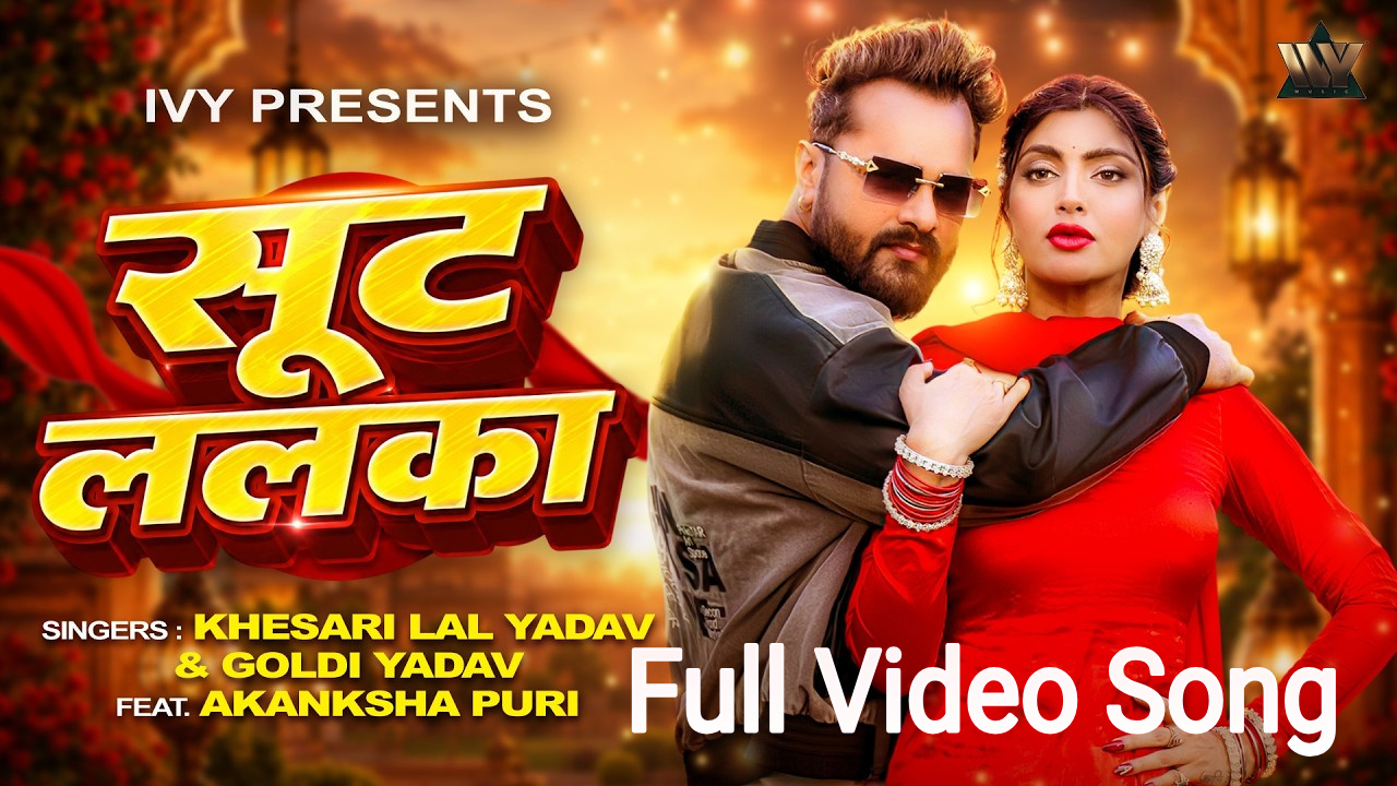 Kekar Dil Lebu Loot Penhi Shoot Lalka Video Song (1080p HD).mp4