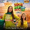 Suitwa Suga Pankhi Color Ke (Shilpi Raj)